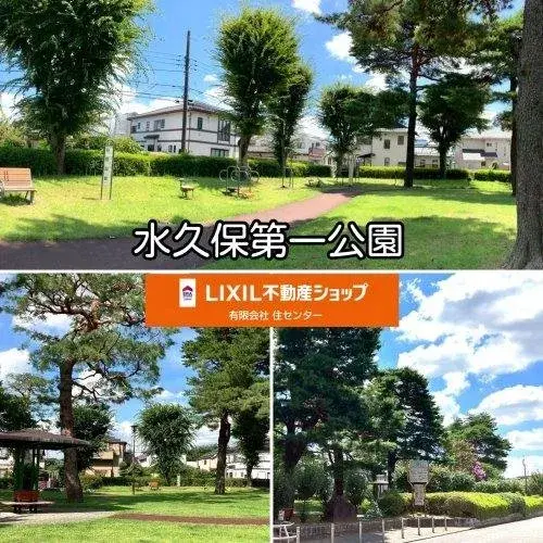Saitama Kawagoe Propiedad 3DK (11)