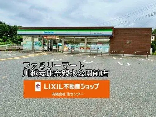 Saitama Kawagoe Propiedad 3DK (13)
