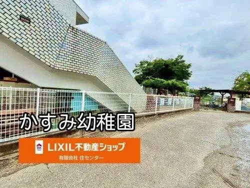 Saitama Kawagoe Propiedad 3DK (7)