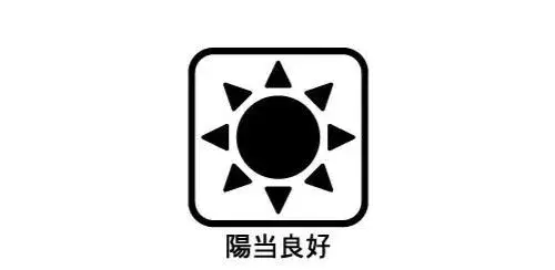 4LDK Property Soka City Saitama Prefecture (37)