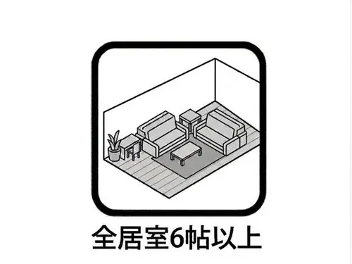 4LDK Property Soka City Saitama Prefecture (40)