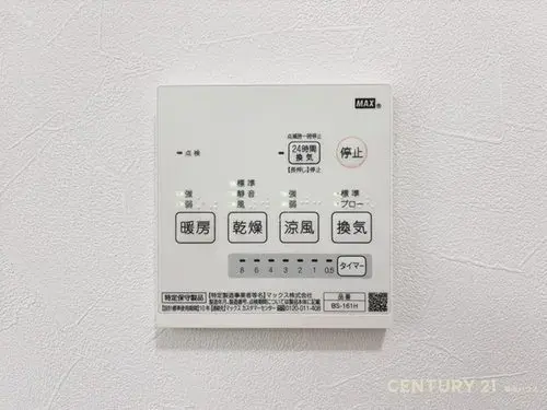 4LDK Property Soka City Saitama Prefecture (42)