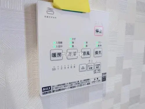 4LDK Property Kawagoe City Saitama Prefecture (32)
