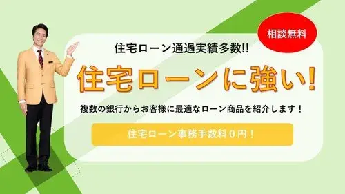 4LDK+S物件 板橋区 東京都 (19)