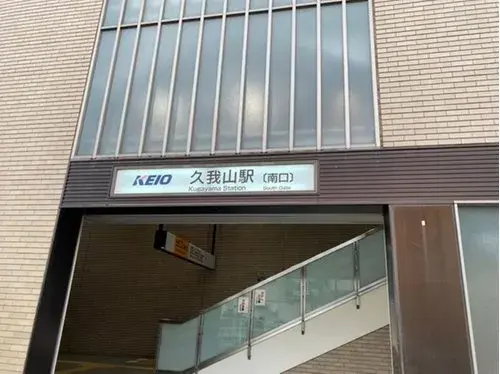 4LDK 世田谷区 東京都 (18)