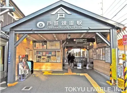 3DK房产 品川区 东京都 (3)