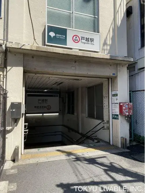 3DK房产 品川区 东京都 (4)