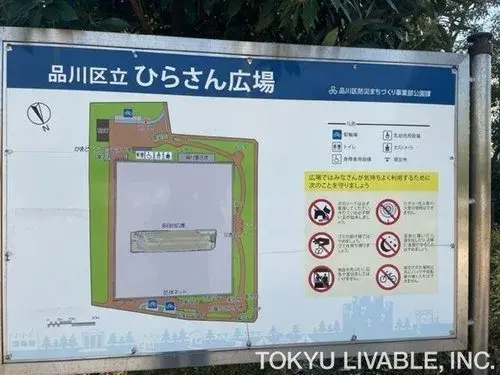 3DK房产 品川区 东京都 (9)