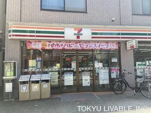 1LDK+2S Inmueble Barrio de Itabashi Tokio (19)