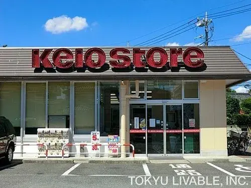 4LDK Komae City Tokyo (19)