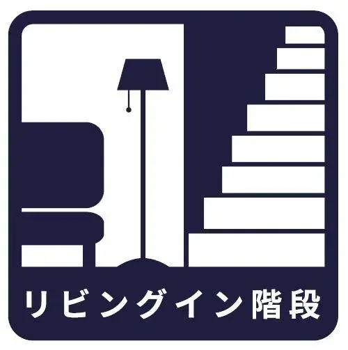 3LDK 物件 昭岛市 东京都 (8)