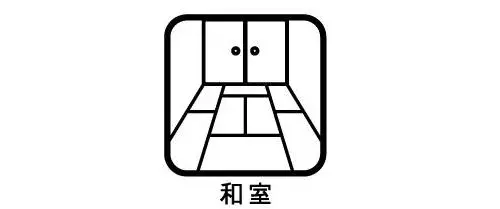 4LDK Inagi City Tokyo (5)