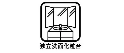 4LDK Inagi City Tokyo (9)
