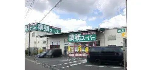 4LDK Propriété Ebina, Préfecture de Kanagawa (18)
