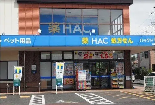 4LDK Propriété Ebina, Préfecture de Kanagawa (20)