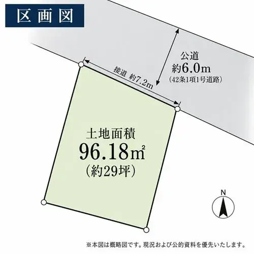 Inmueble 3LDK Ciudad de Sagamihara Prefectura de Kanagawa (20)
