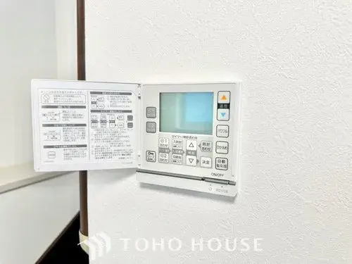 Propiedad 3LDK Barrio de Nakagawa, Ciudad de Nagoya, Prefectura de Aichi (20)