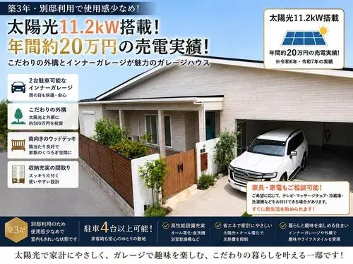 3LDK Mihama-cho Chita-gun Préfecture d'Aichi (2)