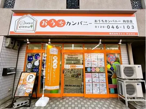 3LDK Propiedad Oyamazaki-cho Otokuni-gun Prefectura de Kioto (20)