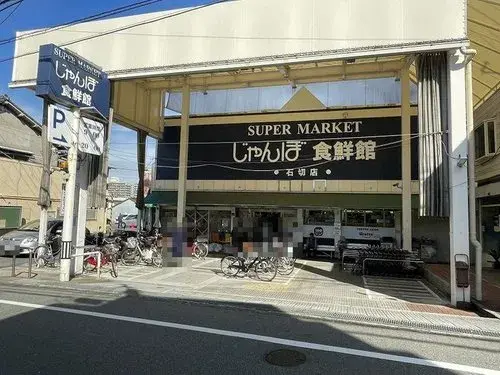 4LDK Property Higashi-Osaka City Osaka Prefecture (23)