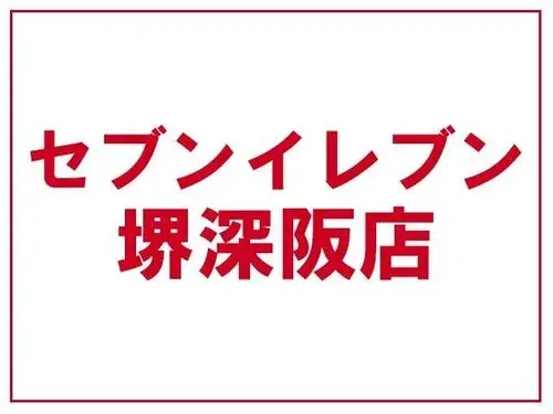 5DK物件 堺市中区 大阪府 (19)