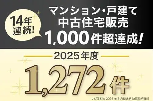 4LDK Property Osakasayama City Osaka (24)