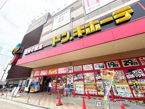 [Bien immobilier 4LDK] Osaka, Ville d'Osaka (11)
