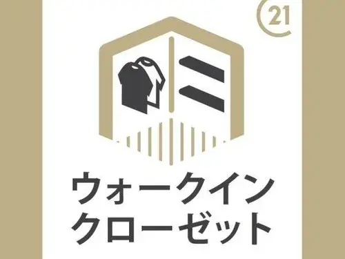 6LDK+S 纪之川市 和歌山县 (5)