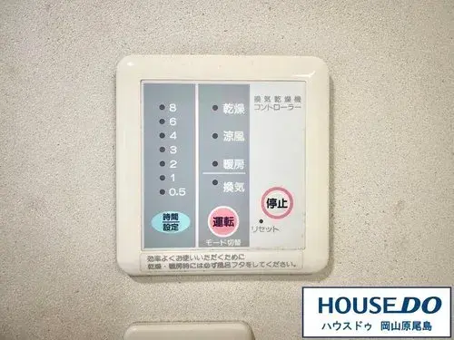 6LDK+S Property Tsuyama City Okayama Prefecture (20)
