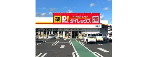 3LDK Propiedad Ciudad de Okayama Prefectura de Okayama (9)
