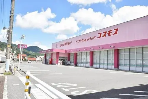4LDK+S Property Kumano-cho, Aki-gun Hiroshima Prefecture (16)