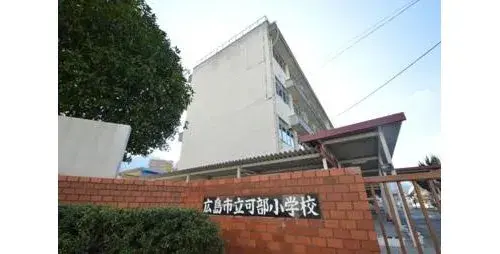 Akiya in Hiroshima