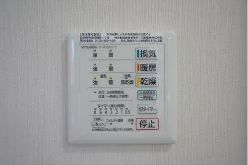 4LDK+S Property Fukuyama City Hiroshima Prefecture (24)
