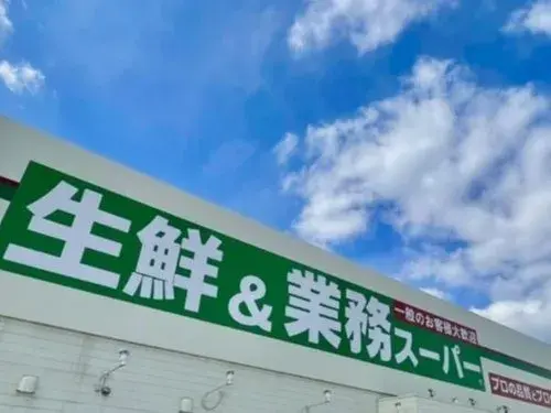4DK Property Fukuoka City Sawara Ward Fukuoka Prefecture (12)