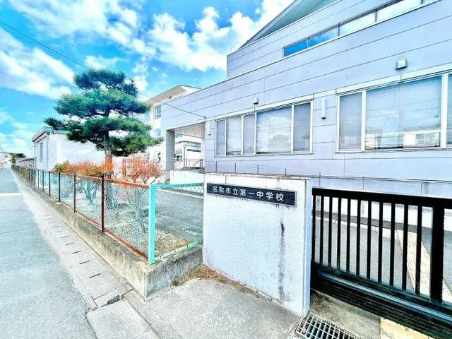 Bien immobilier 4LDK Ville de Natori, Préfecture de Miyagi (8)
