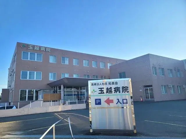 3LDK Property Kitami City Hokkaido (29)