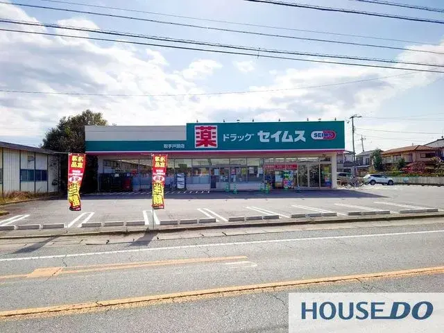 4LDK房产 取手市 茨城县 (25)