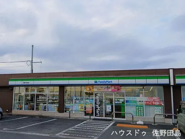 6K Propriété Ville de Sano Préfecture de Tochigi (12)