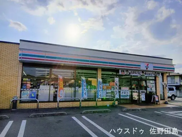 6K Propriété Ville de Sano Préfecture de Tochigi (14)