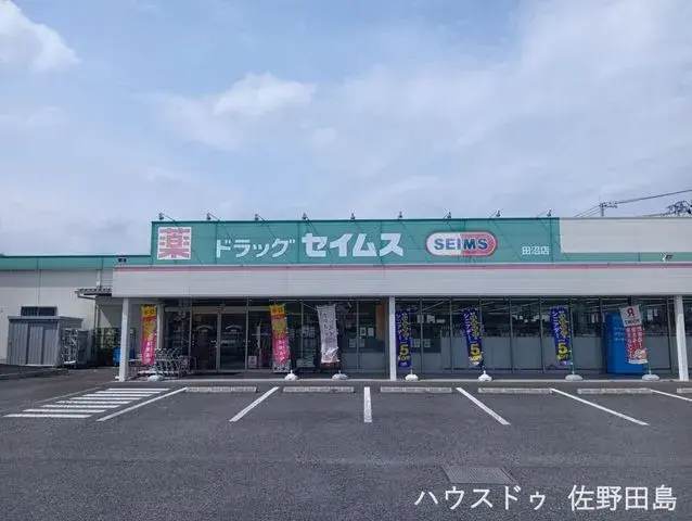 6K Propriété Ville de Sano Préfecture de Tochigi (19)