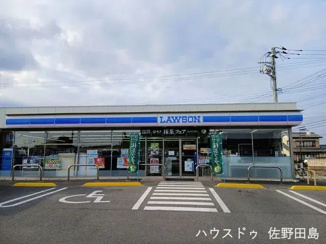 6K Propriété Ville de Sano Préfecture de Tochigi (10)