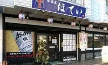 4LDK Property Satte City, Saitama (13)