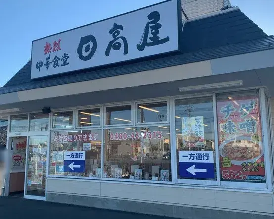 4LDK Property Satte City, Saitama (14)