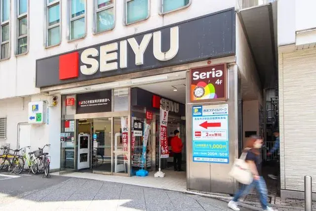 4LDK Property Tokorozawa City Saitama Prefecture (26)