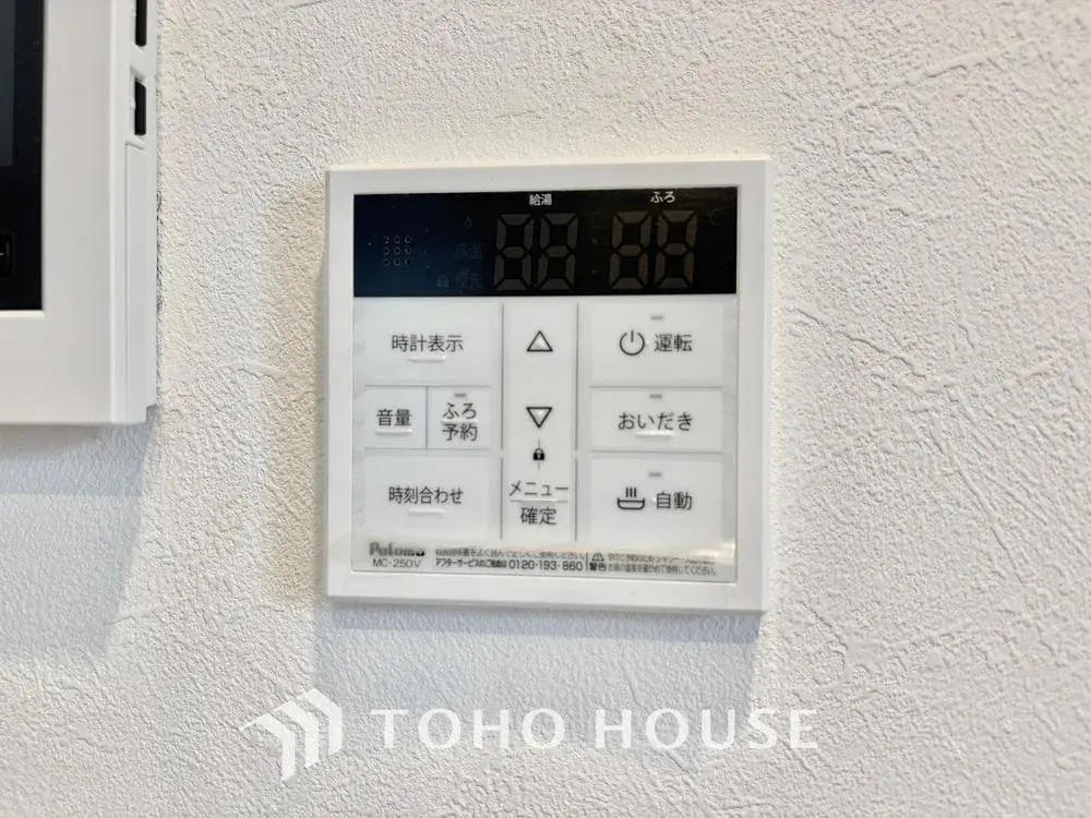 4LDK Ciudad de Kamagaya Prefectura de Chiba (25)