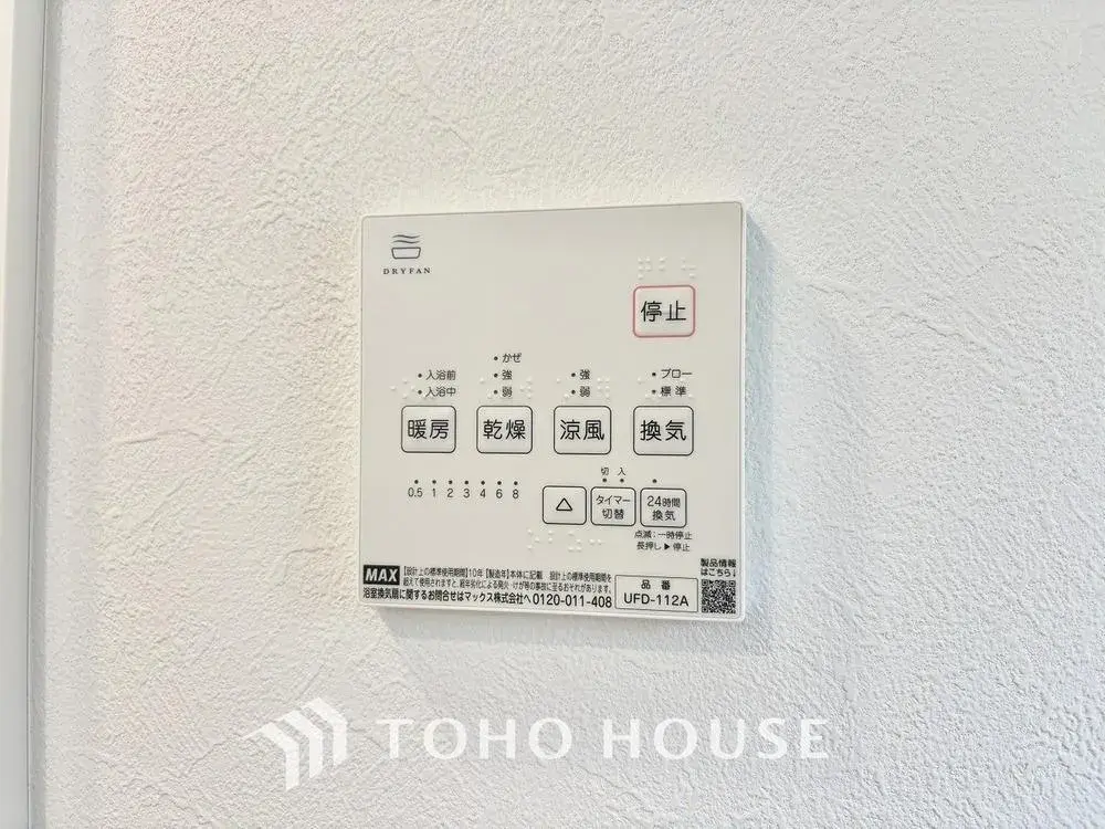 4LDK Ciudad de Kamagaya Prefectura de Chiba (27)