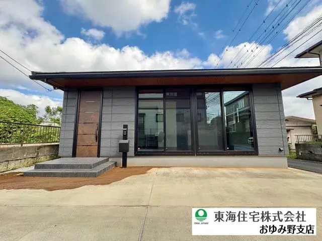 Akiya in Chiba