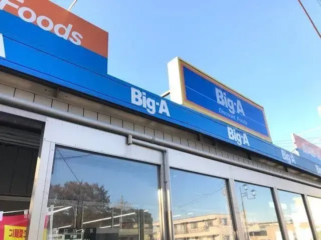Propiedad 2LDK Ciudad de Chiba Prefectura de Chiba (14)