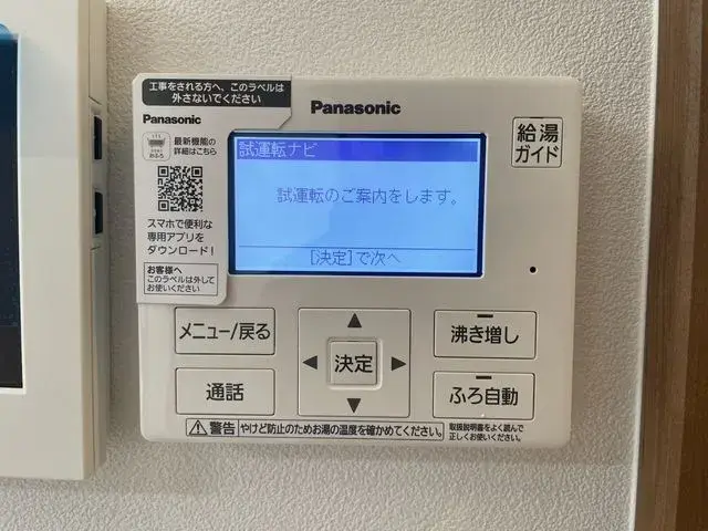 4LDK Property Funabashi City Chiba Prefecture (22)