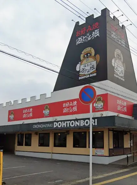 4LDK Property Yotsukaido City Chiba Prefecture (11)